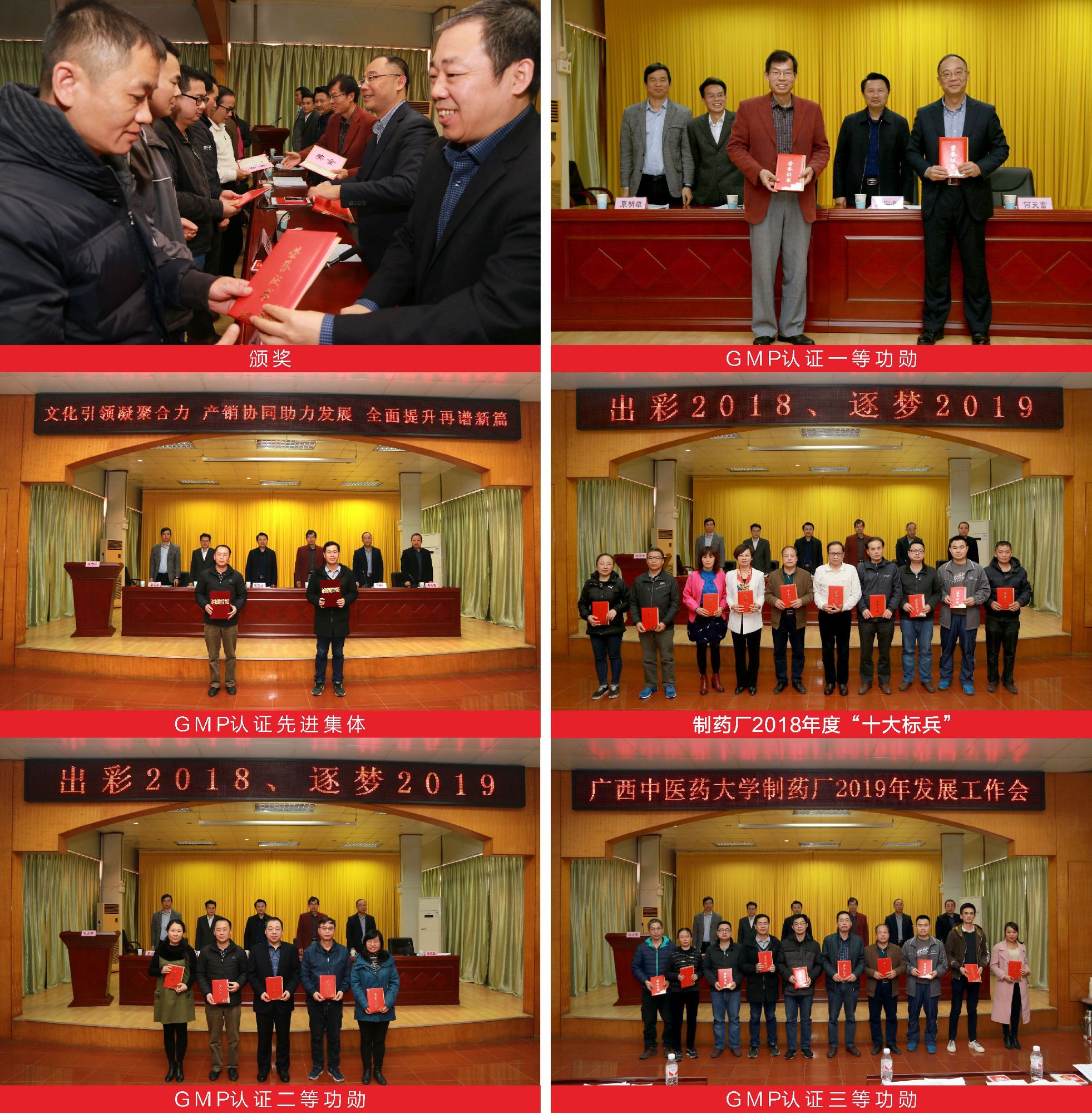 表彰.jpg