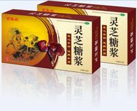 灵芝糖浆