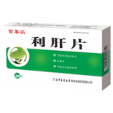 利肝片